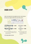 알라딘: 창의영재수학 아이앤아이 초급 : A 수와 연산 (멕시코편) 창의영재수학 아이앤아이 초급 : A 수와 연산 (멕시코편)