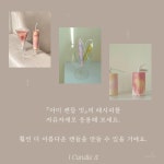 아이 캔들 잇 : 알라딘