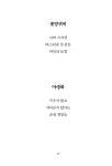 그냥 하이쿠 : 알라딘