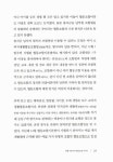 알라딘: [중고] 지금 여기 협동조합 [중고] 지금 여기 협동조합