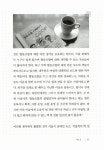 알라딘: [중고] 지금 여기 협동조합 [중고] 지금 여기 협동조합