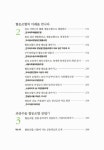 알라딘: [중고] 지금 여기 협동조합 [중고] 지금 여기 협동조합