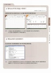 알라딘: [중고] 엑셀 & 파워포인트 2013 무작정 따라하기 [중고] 엑셀 & 파워포인트 2013 무작정 따라하기