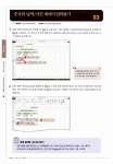 알라딘: [중고] 엑셀 & 파워포인트 2013 무작정 따라하기 [중고] 엑셀 & 파워포인트 2013 무작정 따라하기