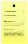 알라딘: [중고] 경매부자들만 아는 부동산 특수물건 [중고] 경매부자들만 아는 부동산 특수물건