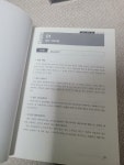 알라딘: [중고] 2022 메인에듀 사회복지사 1급 기본 핵심이론서 : 3교시 법제와 실천 [중고] 2022 메인에듀 사회복지사 1급 기본 핵심이론서... 