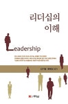 신착자료검색 : 평촌도서관(임시운영) 평촌도서관(임시운영)