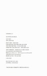 알라딘: [중고] 노 보더 No Border [중고] 노 보더 No Border