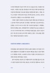 당신도 느리게 나이 들 수 있습니다 | 정희원 | 알라딘 당신도 느리게 나이 들 수 있습니다 | 정희원