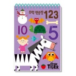 수학 연습장 : 123 | 두뇌 연습장 17 | 삼성출판사 편집부 | 알라딘 수학 연습장 : 123 | 두뇌 연습장 17 | 삼성출판사 편집부