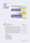 중학 수능 첫걸음 영어 독해 유형 (2025년용) : 알라딘