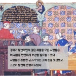 장사와 돈에 관련된 직업 2 | 미래를 여는 경이로운 직업의 역사 | 박민규 | 알라딘 장사와 돈에 관련된 직업 2 | 미래를 여는 경이로운 직업의... 