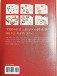 [중고] 쪼만한마을과 함께 만드는 미니어처 쿠킹 | 알라딘 [중고] 쪼만한마을과 함께 만드는 미니어처 쿠킹
