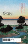 사양 | 에디터스 컬렉션 13 | 다자이 오사무 | 알라딘 사양 | 에디터스 컬렉션 13 | 다자이 오사무