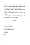 줬으면 그만이지 | 김주완 | 알라딘 줬으면 그만이지 | 김주완