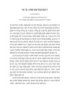 주님과 함께하는 하루 : 데니스 킨로의 365일 묵상집 | 데니스 F. 킨로 | 알라딘 주님과 함께하는 하루 : 데니스 킨로의 365일 묵상집 | 데니스... 