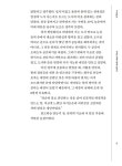 이상하고 아름다운 판타지 촌 라이프 | 양애진.오린지.유지황 저자 | 알라딘 이상하고 아름다운 판타지 촌 라이프 | 양애진.오린지.유지황 저자