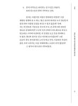 이상하고 아름다운 판타지 촌 라이프 | 양애진.오린지.유지황 저자 | 알라딘 이상하고 아름다운 판타지 촌 라이프 | 양애진.오린지.유지황 저자