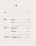 모자의 나라 조선 | 이승우 | 알라딘 모자의 나라 조선 | 이승우