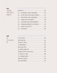 모자의 나라 조선 | 이승우 | 알라딘 모자의 나라 조선 | 이승우