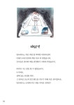 죄수와 작가 | 헤더 캠로트 | 알라딘 죄수와 작가 | 헤더 캠로트
