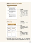예의 바른 비즈니스 영어 이메일 & 채팅 | Yoshitaka Matsuura | 알라딘 예의 바른 비즈니스 영어 이메일 & 채팅 | Yoshitaka Matsuura