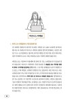 예의 바른 비즈니스 영어 이메일 & 채팅 | Yoshitaka Matsuura | 알라딘 예의 바른 비즈니스 영어 이메일 & 채팅 | Yoshitaka Matsuura