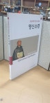 알라딘: [중고] 로욜라의 성 이냐시오 영신수련 (정제천 역) [중고] 로욜라의 성 이냐시오 영신수련 (정제천 역)