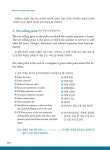실전 비즈니스 영문 계약서 : 알라딘