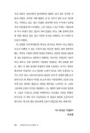알라딘: 내 방에서 떠나는 우주여행 : 상 내 방에서 떠나는 우주여행 : 상