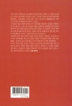 [중고] 일연, 달빛으로 머물다 : 알라딘