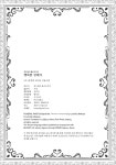 만평장례식장행복드림주 | 알라딘: 미리보기 - 행복한 장례식