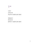 날마다 생일 : 알라딘