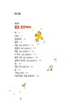 날마다 생일 : 알라딘