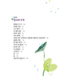 날마다 생일 : 알라딘