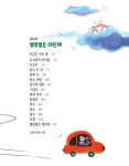 날마다 생일 : 알라딘