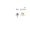 날마다 생일 : 알라딘