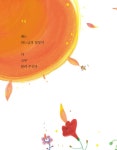 날마다 생일 : 알라딘