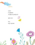 날마다 생일 : 알라딘