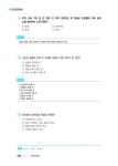 최신판 가축인공수정사 필기 + 실기 : 알라딘