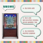 화폐 한국사 | 은동진 | 알라딘 화폐 한국사 | 은동진