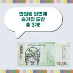 화폐 한국사 | 은동진 | 알라딘 화폐 한국사 | 은동진
