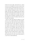 한국도자제작기술사 : 알라딘