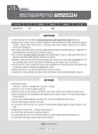 발자취 ITQ 파워포인트 2016 | 발자취 시리즈 | 마린북스 수험서개발팀 | 알라딘 발자취 ITQ 파워포인트 2016 | 발자취 시리즈  | 마린북스... 