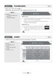 발자취 ITQ 파워포인트 2016 | 발자취 시리즈 | 마린북스 수험서개발팀 | 알라딘 발자취 ITQ 파워포인트 2016 | 발자취 시리즈  | 마린북스... 