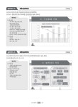 발자취 ITQ 파워포인트 2016 | 발자취 시리즈 | 마린북스 수험서개발팀 | 알라딘 발자취 ITQ 파워포인트 2016 | 발자취 시리즈  | 마린북스... 