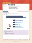 발자취 ITQ 파워포인트 2016 | 발자취 시리즈 | 마린북스 수험서개발팀 | 알라딘 발자취 ITQ 파워포인트 2016 | 발자취 시리즈  | 마린북스... 