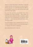 알라딘: 미리보기 - 이강의 호시절