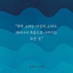 알라딘: [중고] 춤추는 소나무 [중고] 춤추는 소나무