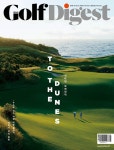 골프 다이제스트 Golf Digest 2023.1 | 스포티비골프다이제스트 편집부 | 알라딘 골프 다이제스트 Golf Digest 2023.1... 